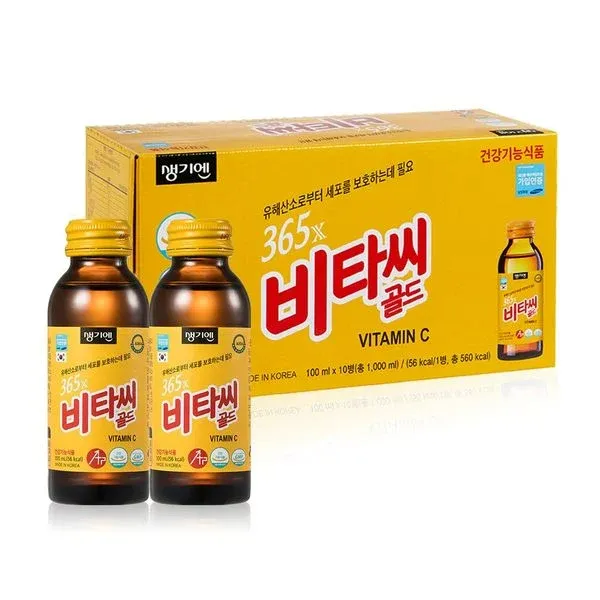 Tại sao vitamin C lại quan trọng cho hệ miễn dịch